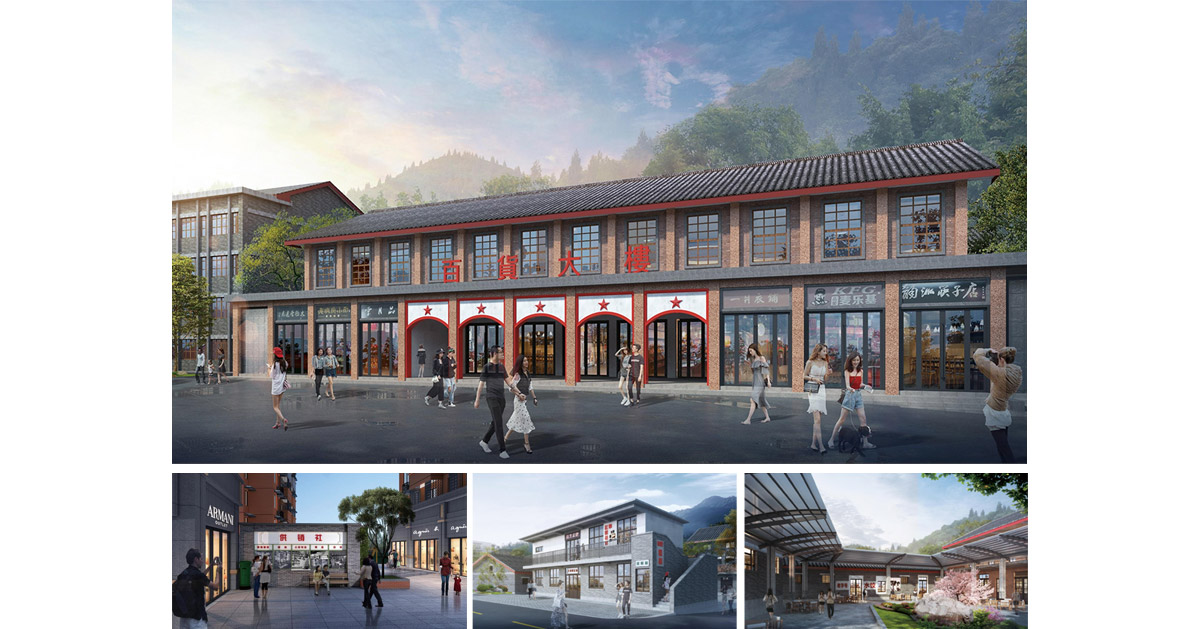 樂山市金口河區官村—和平片區老舊小區改造項目（一期）.jpg