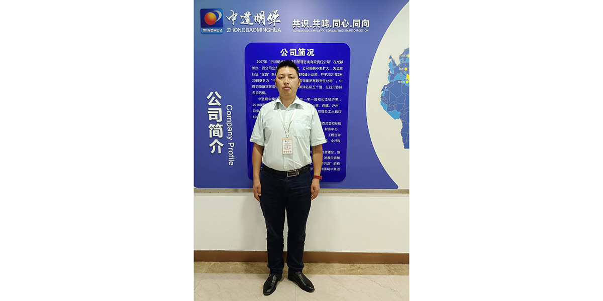 造價事業部分管副總：楊加軍.jpg